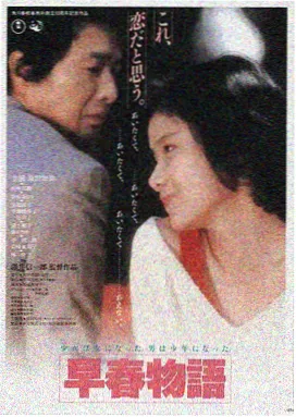 五十度灰 欧美经典大尺度电影